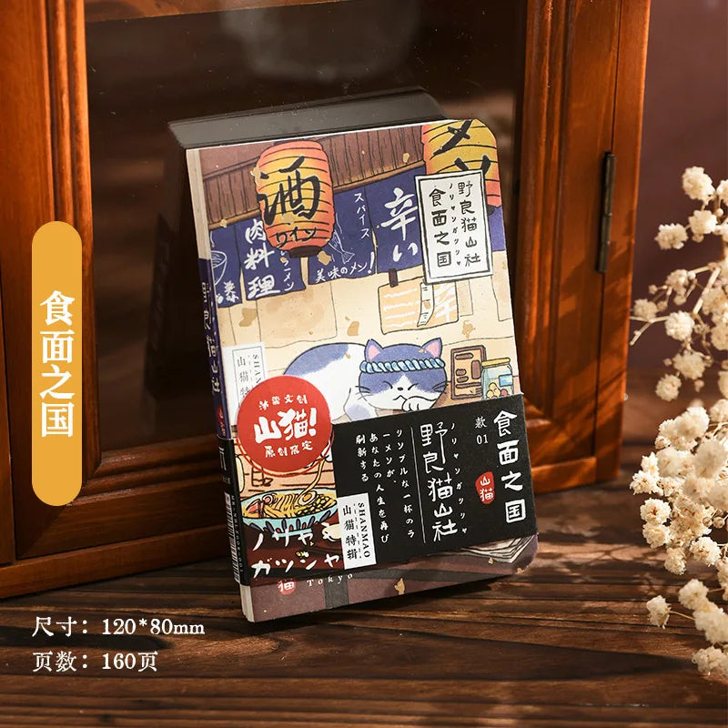 Pocket Neko Notebook