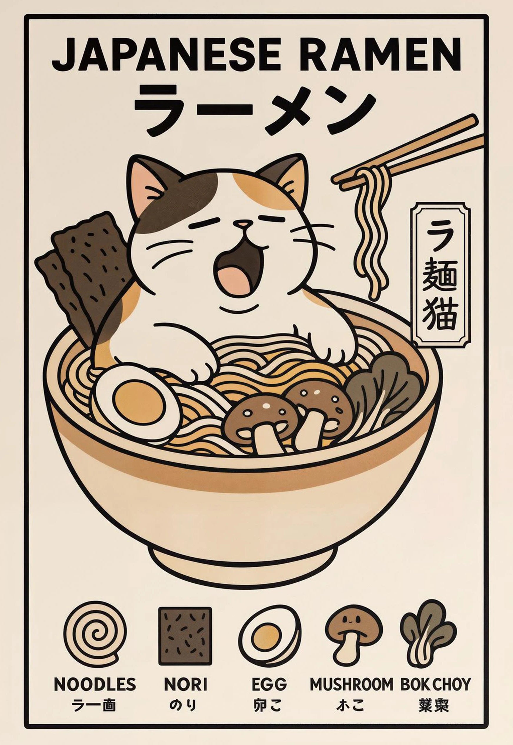 Retro Style Japanese Posters