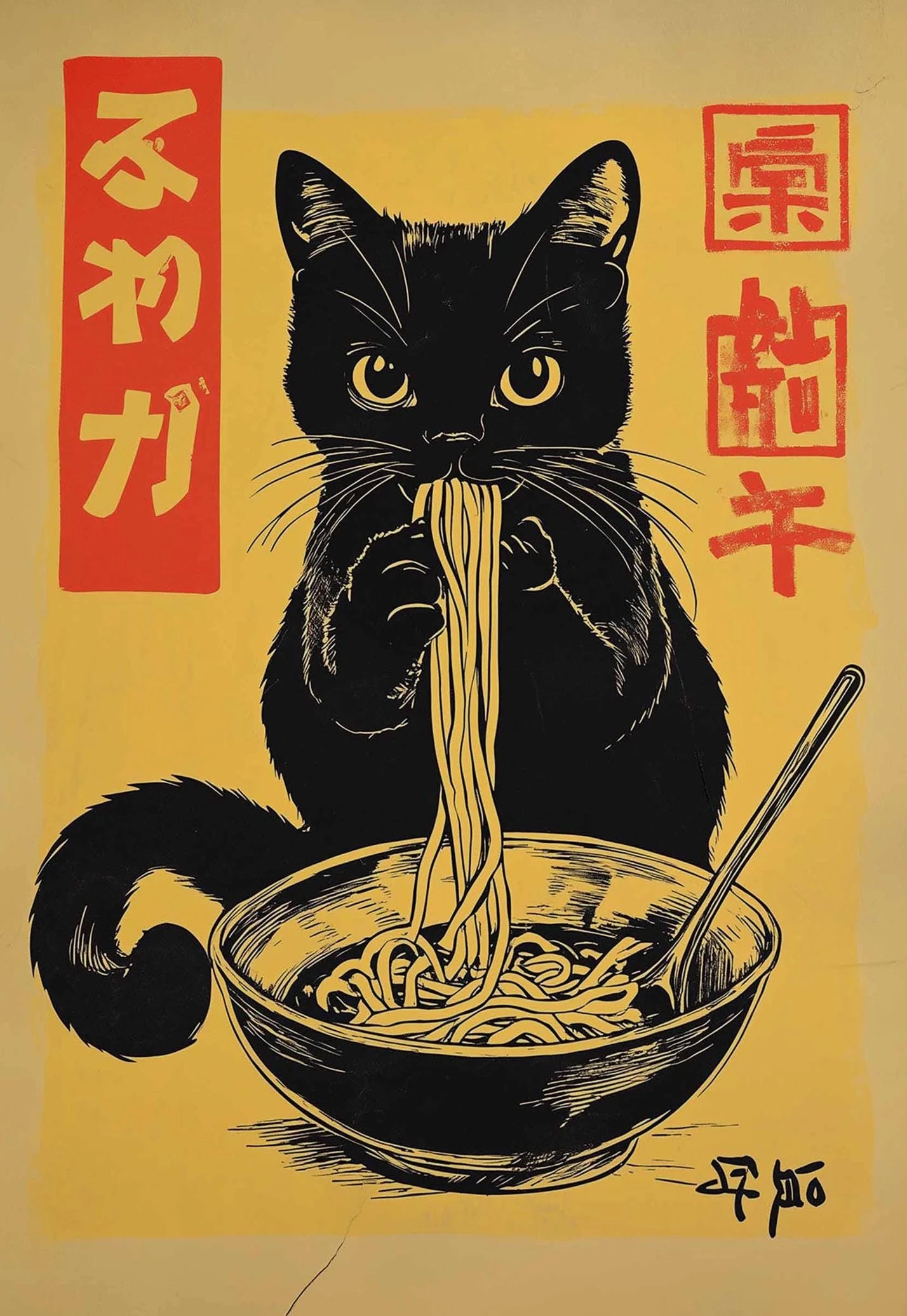 Retro Style Japanese Posters