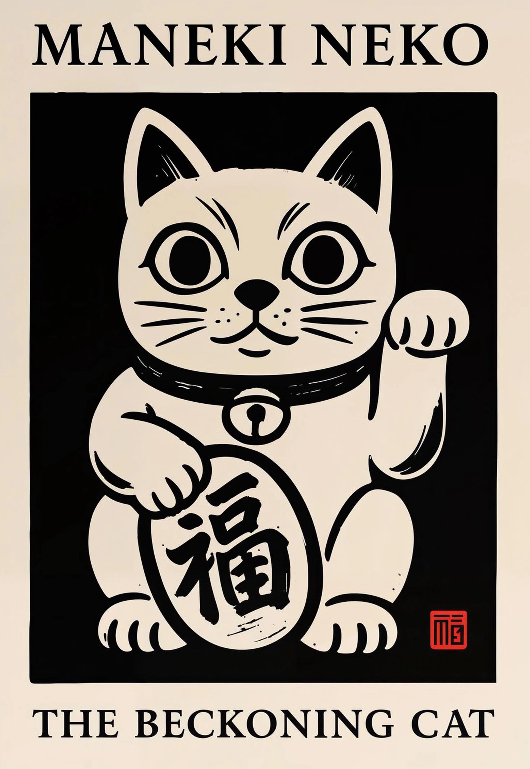 Retro Style Japanese Posters