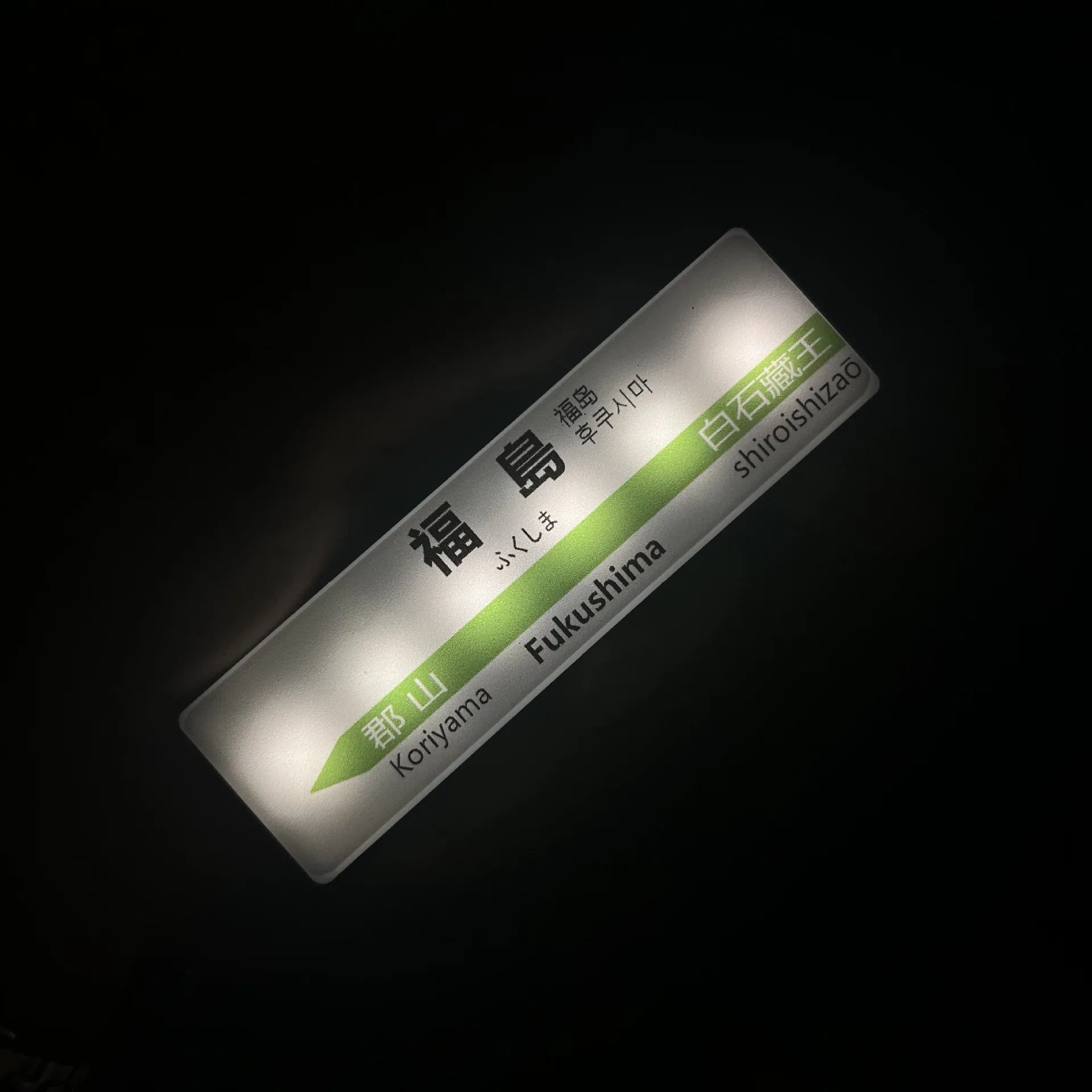 Japanese Shinkansen LED Fridge Magnet