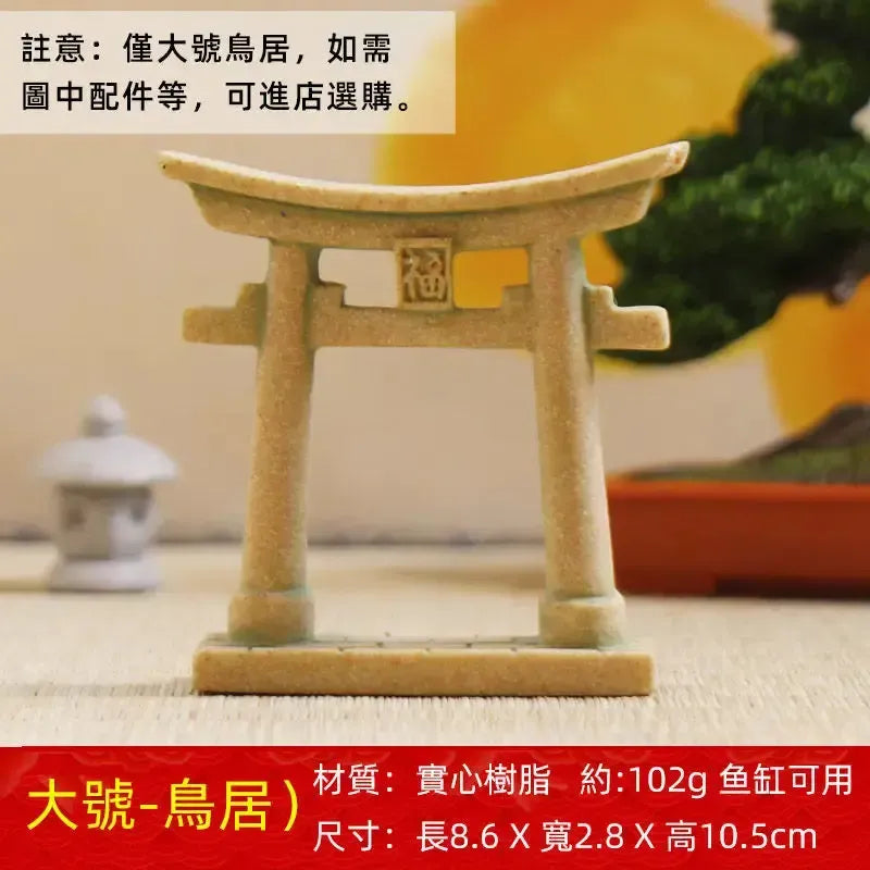 Shinto Torii Gate
