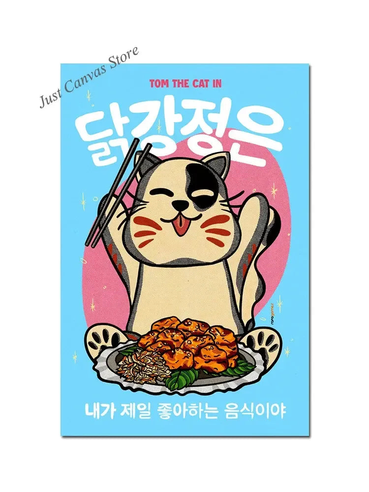 Vintage Japanese Food Posters