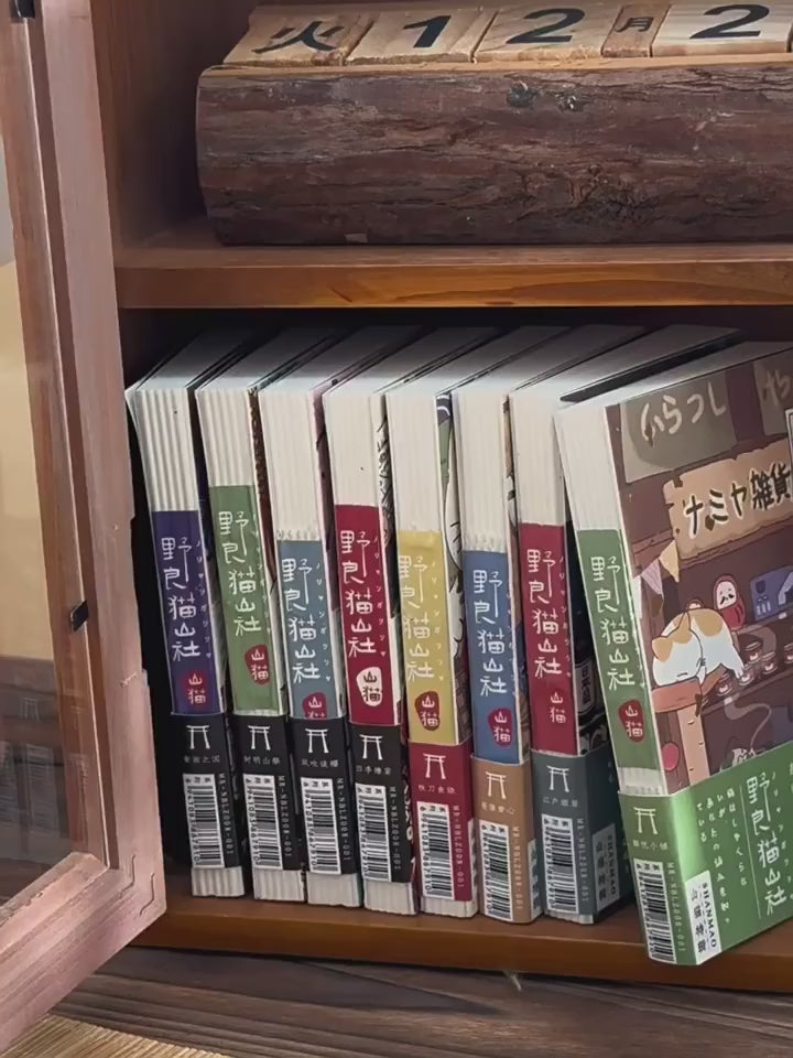 Pocket Neko Notebook