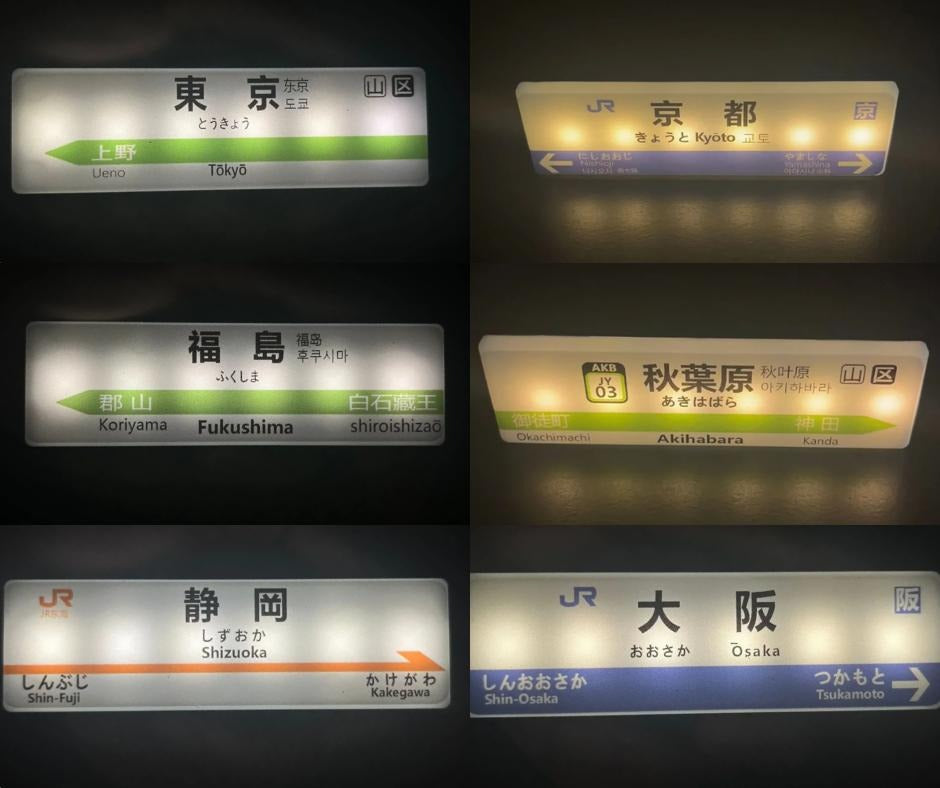 Japanese Shinkansen LED Fridge Magnet